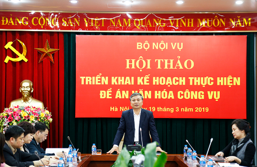 Xây dựng môi trường văn hóa trong các cơ quan hành chính nhà nước ở Việt Nam hiện nay