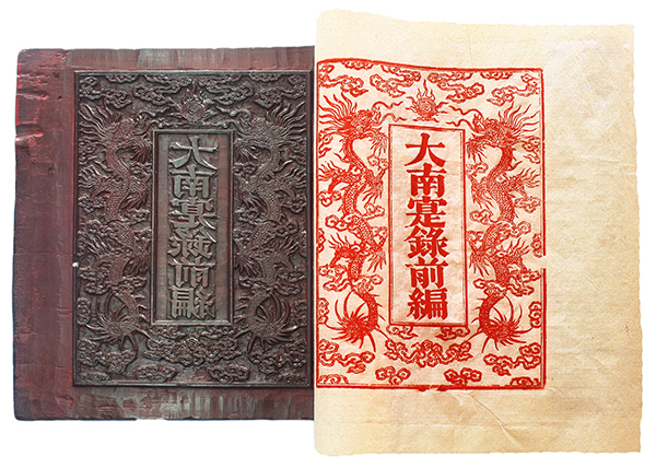 Những nghi lễ hoàn thành biên soạn và khắc in Mộc bản triều Nguyễn